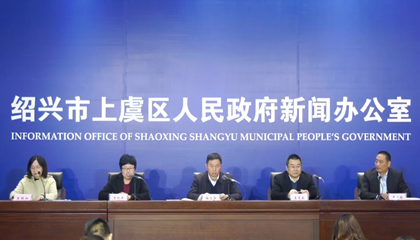2020越窯青瓷文化主題活動(dòng)啟動(dòng)，百陶會(huì)成文創(chuàng)推手！