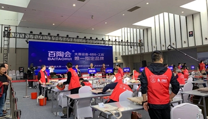 第五屆全國陶瓷職業(yè)技能競賽總決賽在南京收官，百陶會(huì)獲特別貢獻(xiàn)獎(jiǎng)！