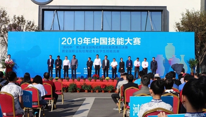 第五屆全國(guó)陶瓷職業(yè)技能競(jìng)賽總決賽收官，百陶會(huì)浪潮拉坯機(jī)神助攻！