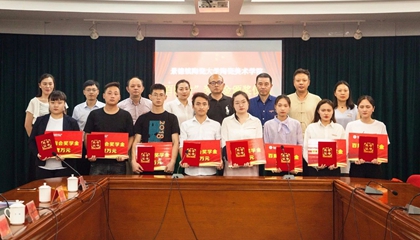 堅守初心，回報社會。第二屆百陶會獎學金今日發(fā)放